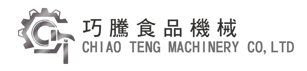 巧騰食品機械